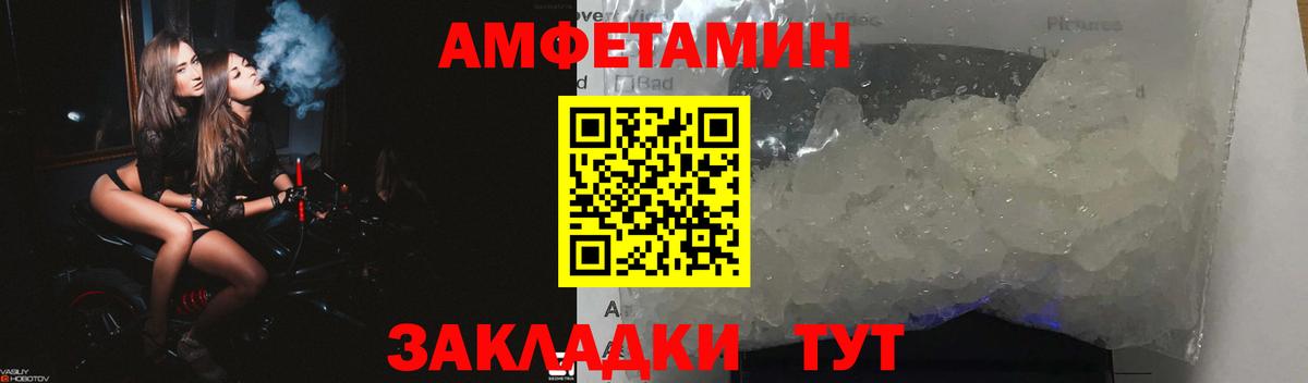 Красноярск  Амфетамин 97%  Амфетамин  darknet состав  Вход с VPN  АМФЕТАМИН 