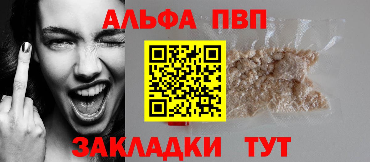 Метамфетамин Красноярск