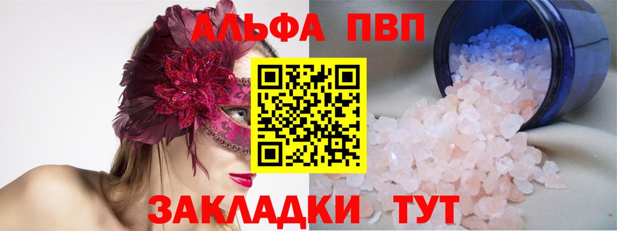 A PVP крисы CK Красноярск