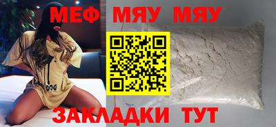 трава Чапаевск