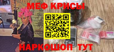 прущая мука Чебаркуль
