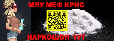 прущая мука Чебаркуль