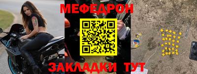 МДМА Чебоксары