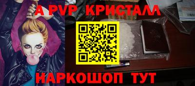 прущая мука Чебаркуль