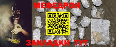 прущая мука Чебаркуль