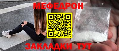 МДМА Чебоксары