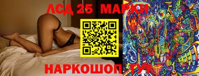 трава Чапаевск