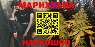 трава Чапаевск