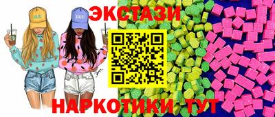 МДМА Чебоксары