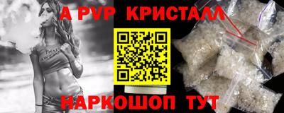 трава Чапаевск