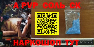 трава Чапаевск
