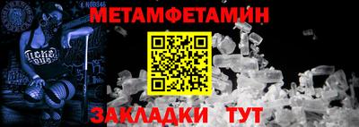 трава Чапаевск