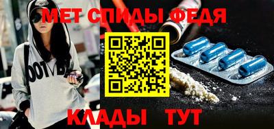 МДМА Чебоксары