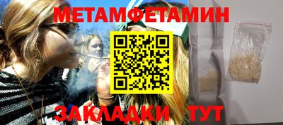 МДМА Чебоксары