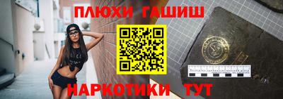 трава Чапаевск