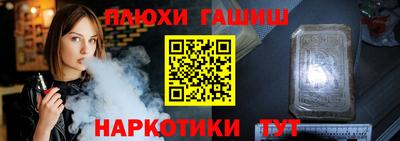 трава Чапаевск