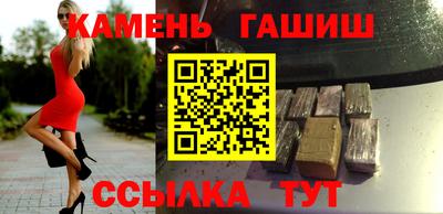 трава Чапаевск