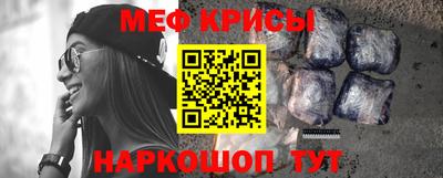 прущая мука Чебаркуль