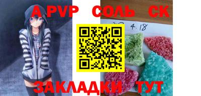 трава Чапаевск