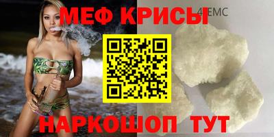 прущая мука Чебаркуль