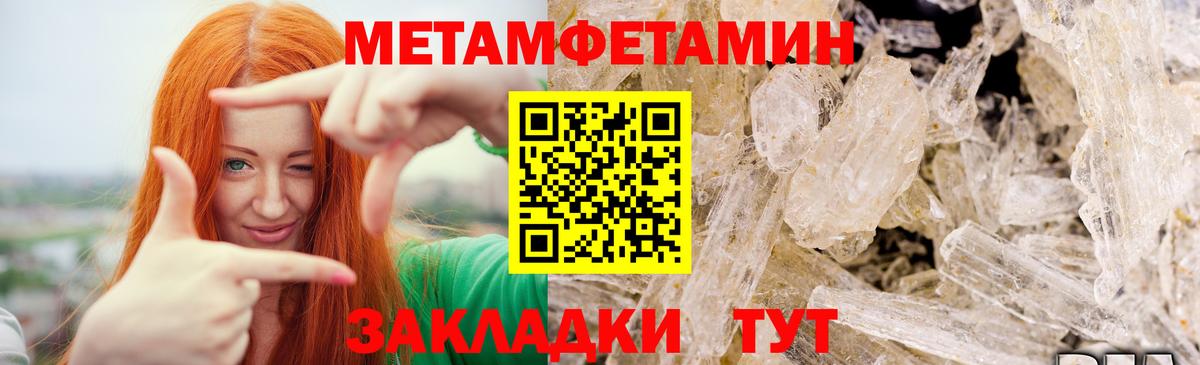 Красноярск  Метамфетамин Декстрометамфетамин 99.9%  Вход с VPN  Метамфетамин Декстрометамфетамин 99.9% 