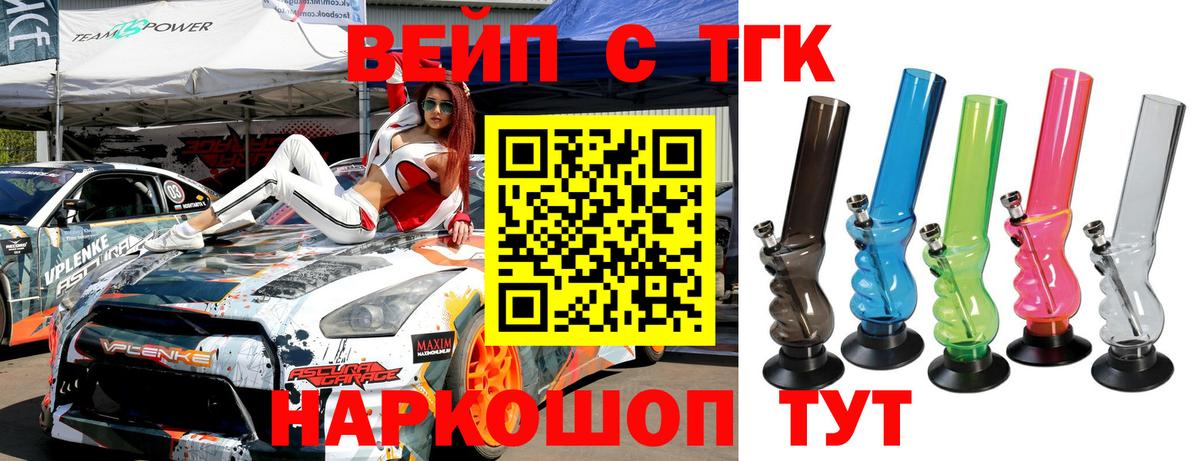 Дистиллят ТГК концентрат Красноярск