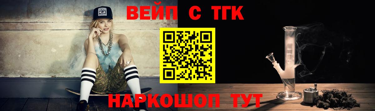 ТГК гашишное масло  Вход с VPN  хочу наркоту  Красноярск 