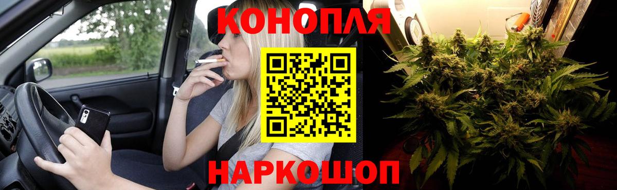 Марихуана LSD WEED  Канабис марихуана  Бошки Шишки THC 21%  Красноярск  Вход с VPN  МАРИХУАНА гибрид 